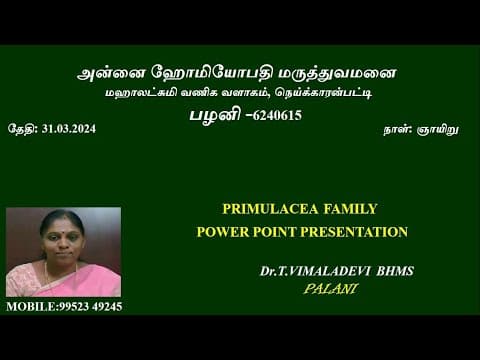 Thumbnail for "Primulacea Family Power point presentation" share by Dr.T.Vimaladevi Palani by LANGUAGE OF HOMOEOPATHY