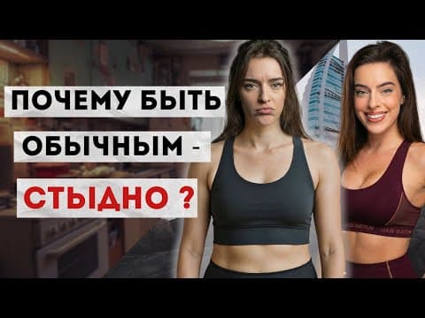 Thumbnail for Нарциссическая травма/ достигаторство/ самосаботаж и стыд by Луиза, че делать ?!