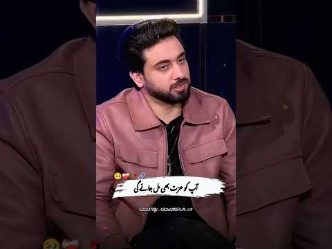 Thumbnail for Heartbroken lines 🥺 #mazakraat #imranashraf #urdupoetry #youtubeshorts #shorts by Abdulrehman Writes