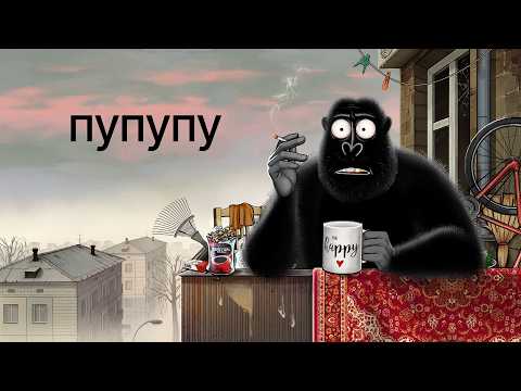 Thumbnail for чё ж делать, чё ж делать... by амоБлог
