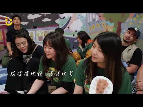 Thumbnail for 「如此而已」|2025 孩子的書屋年會 by 孩子的書屋