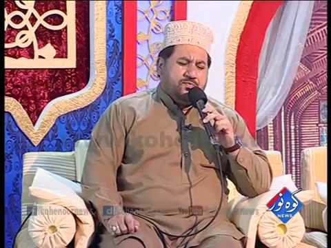 Thumbnail for Zikar Nabi Da Karde by Mudasar Hamdani (ذ کر نبی دا کر دے رہنا (مدثر ہمدانی by PK92 News