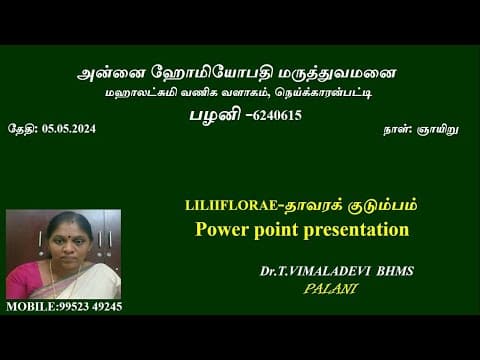 Thumbnail for 'Lilliflorae Family Power point presentation" share by Dr.T.Vimaladevi BHMS Palani by LANGUAGE OF HOMOEOPATHY