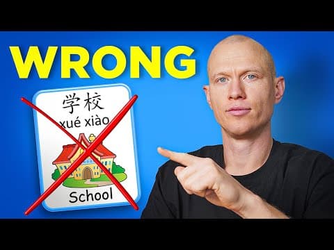 Thumbnail for How To Use Flash Cards To Crush Chinese by Mandarin Blueprint