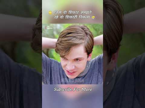 Thumbnail for जिसे वो शिकार समझते रहे… वो शिकारी निकला by MOVIES ADDA