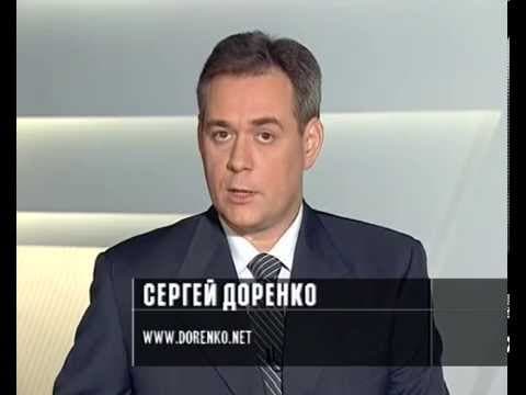 Thumbnail for Последняя передча Доренко на ОРТ (Жесткая критика Путина по поводу АПЛ "Курск") by Общественно-политический канал