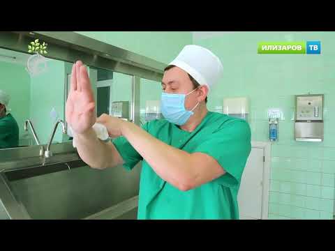 Thumbnail for Обработка рук хирурга by Центр Илизарова | Курган 💚 Ilizarov Center