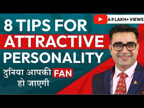 Thumbnail for Top 8 Tips for Personality Development | PERSONALITY DEVELOPMENT TIPS | DEEPAK BAJAJ by DEEPAK BAJAJ