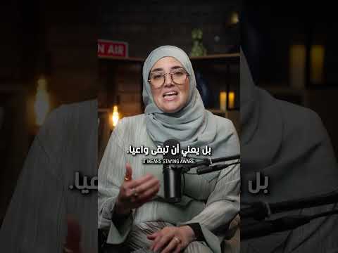 Thumbnail for Confidence without ego. by Souad AlSerkal