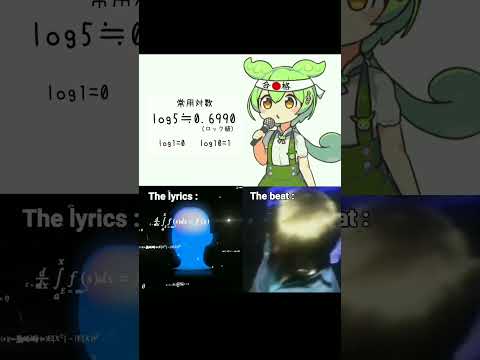 Thumbnail for japanese log song by CarsNGiggles