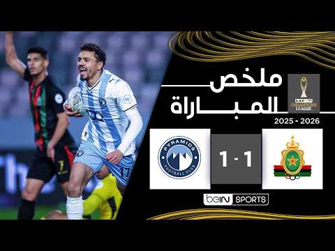 Thumbnail for ملخص مباراة الجيش الملكي وبيراميدز | دوري أبطال إفريقيا - ذهاب الدور ربع النهائي by beIN SPORTS