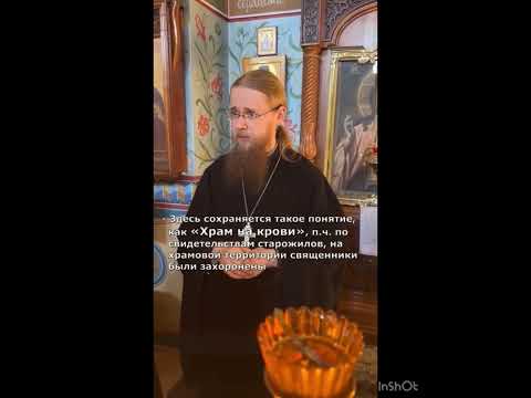 Thumbnail for Esik Church History by Сестры Милосердия «Благая Весть»