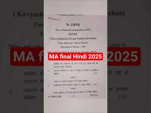 Thumbnail for MA final Hindi Sahitya 2025 Sarguja university Ambikapur by literature repository