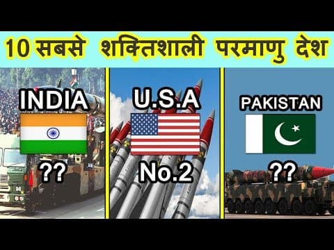 Thumbnail for 10 सबसे शक्तिशाली परमाणु देश | Top 10 NUCLEAR POWER Countries in the World ☢ (2019) by Top 10 Hindi