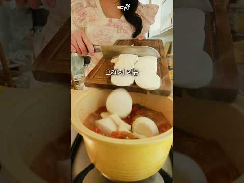 Thumbnail for 1인 가구 식비절약 개꿀팁 by 소요 soyo