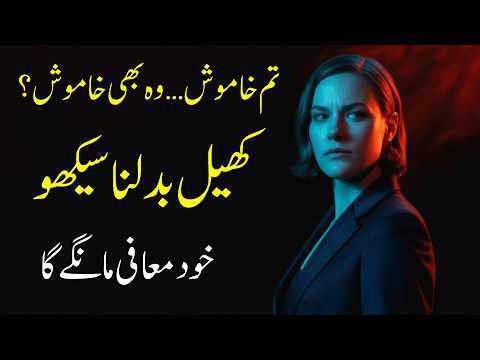 Thumbnail for No Contact & Silence Didn’t Work? Do This Instead (Reverse Psychology) by Waris Ki Baat