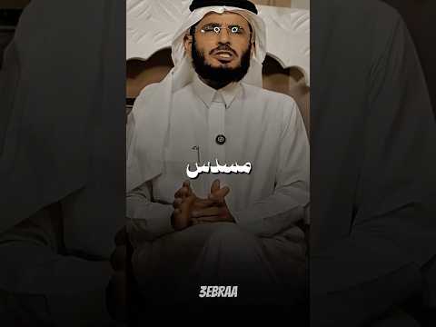 Thumbnail for رجال يشتغل سواق راح ينقل بقايا بيت انحرق فوجد مسدس غالي واللي صار عجيب!! #motivation by عِبرة - 3EBRA