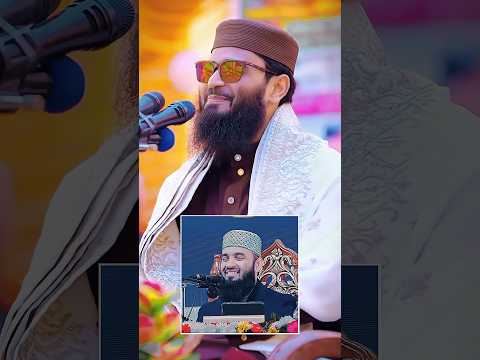 Thumbnail for দুই সিংহর কড়া হুংকার | A+ নিয়ে কড়া কথা...!👿 #mizanur_rahman_azhari #abrarul_haque_asif #short by Asif Hujur 02