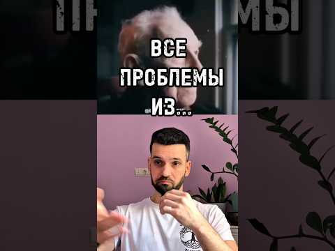 Thumbnail for Все проблемы из-за этого... by Гвоздестояние обучение онлайн