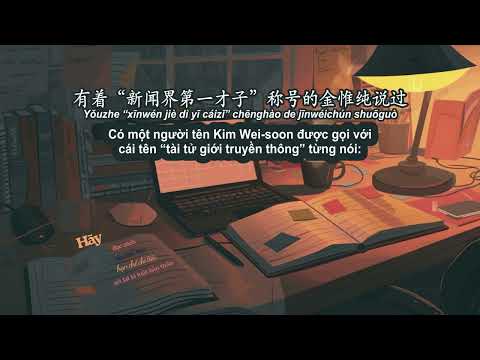 Thumbnail for Luyện nghe tiếng Trung | Hãy đọc sách, tập thể dục, hạn chế chi tiêu, xét lại kỉ luật bản thân by Màn Thầu Audio