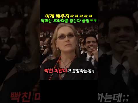 Thumbnail for 이게 배우지ㅋㅋㅋㅋㅋ by B Man 삐맨