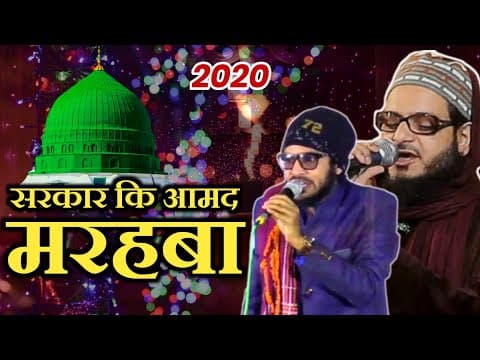 Thumbnail for बात छेड़ो मुस्तफा के प्यार की | Eid Milad Special | Shahnawaz Hassan Naat | 12 Rabi Ul Awal 2020 by SHAHBAAZIYA AGENCY