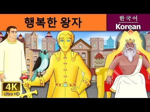 Thumbnail for null by null