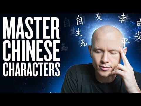 Thumbnail for How To Master Any Chinese Character In Seconds by Mandarin Blueprint