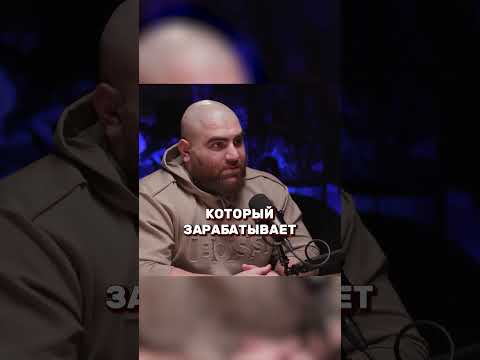 Thumbnail for простой ЛАЙФХАК, как зарабатывать ДЕНЬГИ | Арсен Маркарян by БаблоS