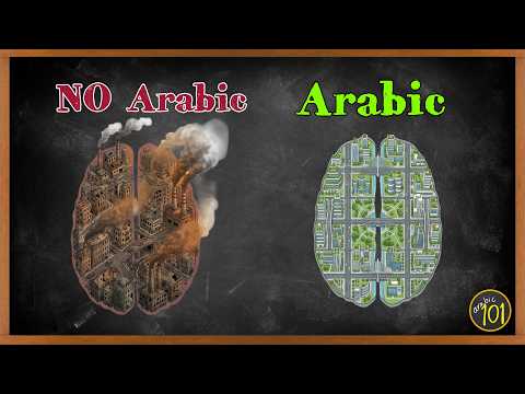 Thumbnail for Why Neuroscientists Are Telling People to Learn Arabic | Arabic101 by Arabic 101