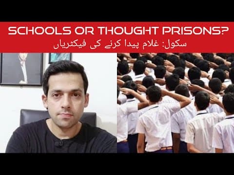 Thumbnail for The Factory Model of Schooling: A Critique of Our Schools by Syed Muzammil Official