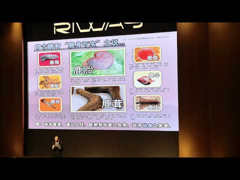 Thumbnail for 20230701-Riway Purtier 7th Opp 产品说明会 KLHQ by Uzhi