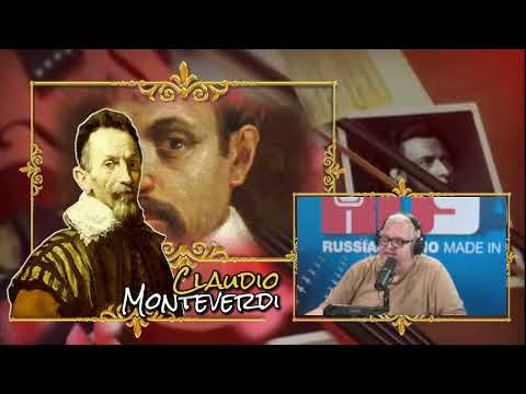 Thumbnail for КЛАУДИО МОНТЕВЕРДИ: КОМПОЗИТОР, КОТОРЫЙ ХОДИЛ ВОЕВАТЬ by Radio USA