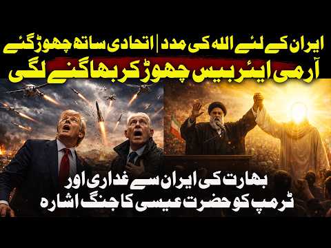 Thumbnail for Iran vs USA: The War Nobody Expected — Full Breakdown by HASI TV