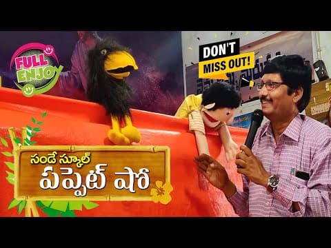 Thumbnail for Latest Telugu Christian Puppet Show | Sunday School Puppet Show by Bro Eswar Official