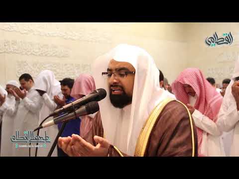 Thumbnail for تعالت أصوات المصلين بالبكاء من دعاء الشيخ ناصر القطامي | تهجد ليلة 27 رمضان 1439 by القناة الرسمية للشيخ ناصر القطامي