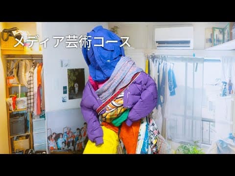 Thumbnail for メディア芸術コース|学科紹介&入試解説動画|多摩美術大学 by Tama Art University