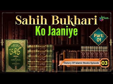 Thumbnail for Sahih Bukhari Ko Jaaniye Part: 01 | History Of Islamic Books Ep 03 | Shaikh Hussain Madani iPlus TV by iPlus TV