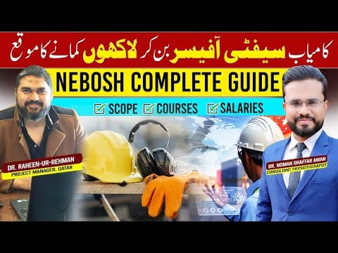 Thumbnail for How to Become a Safety Officer | NEBOSH Scope & Gulf Jobs & Salaries | NEBOSH Levels & Benefits by Dr. Noman Ghaffar Awan, PT