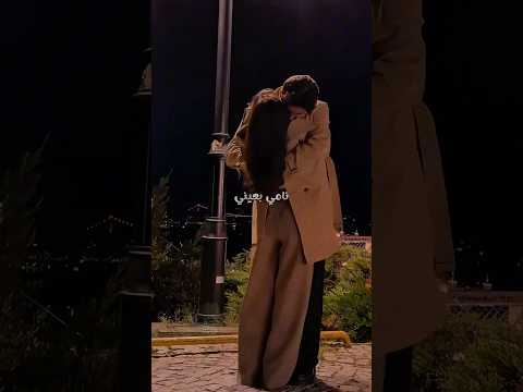 Thumbnail for نامي بعيني بين رموشي 🌹 مقطع يخطف القلب | رومانسية لا توصف ❤️ by S o n g s 80