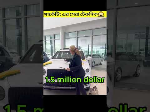 Thumbnail for Best way to do marketing đą #shorts #ytshots by Brain Fix