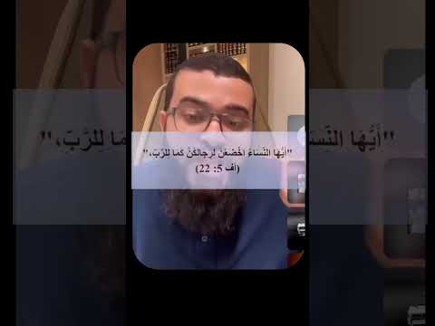 Thumbnail for الشيخ زين خير الله by الشيخ زين خير الله