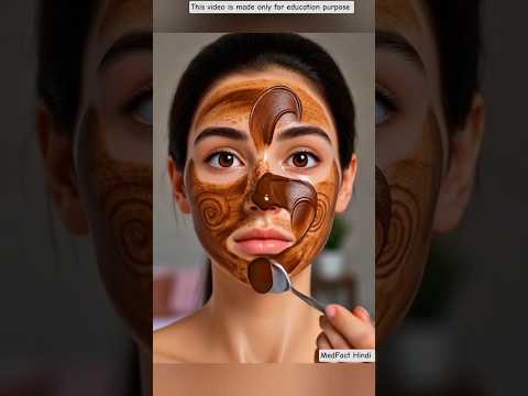 Thumbnail for Coffee से Instant Glow 😍 | 3 सही तरीके#beauty#skincare#shorts#ytshorts#shortsfeed#fyp#diy#glassskin by MedFact Hindi