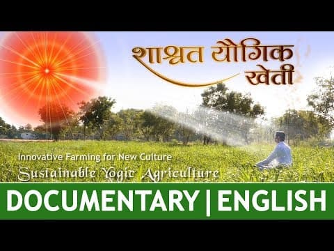 Thumbnail for Sustainable Yogic Agriculture | English Documentary | Brahma Kumaris by Brahma Kumaris