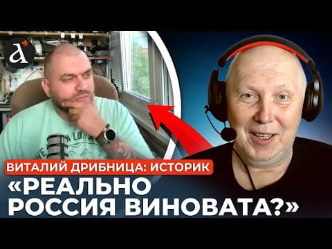 Thumbnail for 😱Ця розмова ШОКУВАЛА українського ІСТОРИКА! Росіянин різко став ПРОТИ РОСІЇ by Апостроф TV