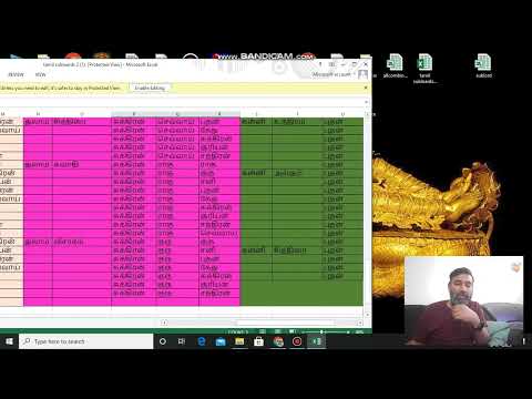 Thumbnail for Share Market 11 th lord - Astrology - Tamil by SGhanesha Kumar