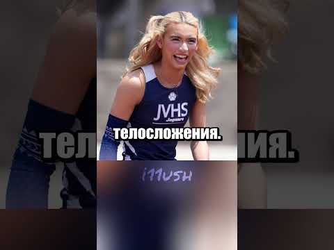 Thumbnail for Как сломать спортивную лигу США 🇺🇸 🦅 by i11ushenka