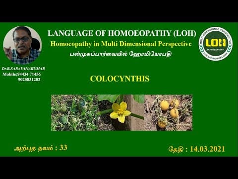Thumbnail for COLOCYNTHIS# அற்புதநலம் - 33 # Dr.R.Saravanakumar BHMS - Madurai by LANGUAGE OF HOMOEOPATHY