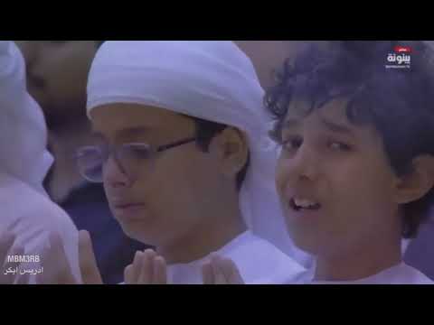 Thumbnail for دعاء يحكي مافي قلبك بكاء الغفور من المصلين ادريس ابكر تهجد ليلة 27 رمضان 1445 by ادريس ابكر MBM3RB
