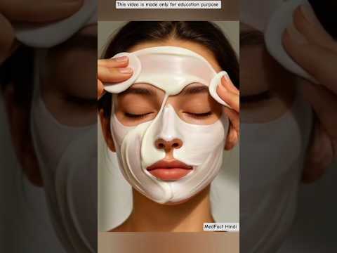 Thumbnail for चेहरे पर चमक लानी हैं, 😊 तो ये 3 घरेलू नुस्खे #beauty#skincare#shortsfeed#shorts#glassskin#fyp#diy by MedFact Hindi